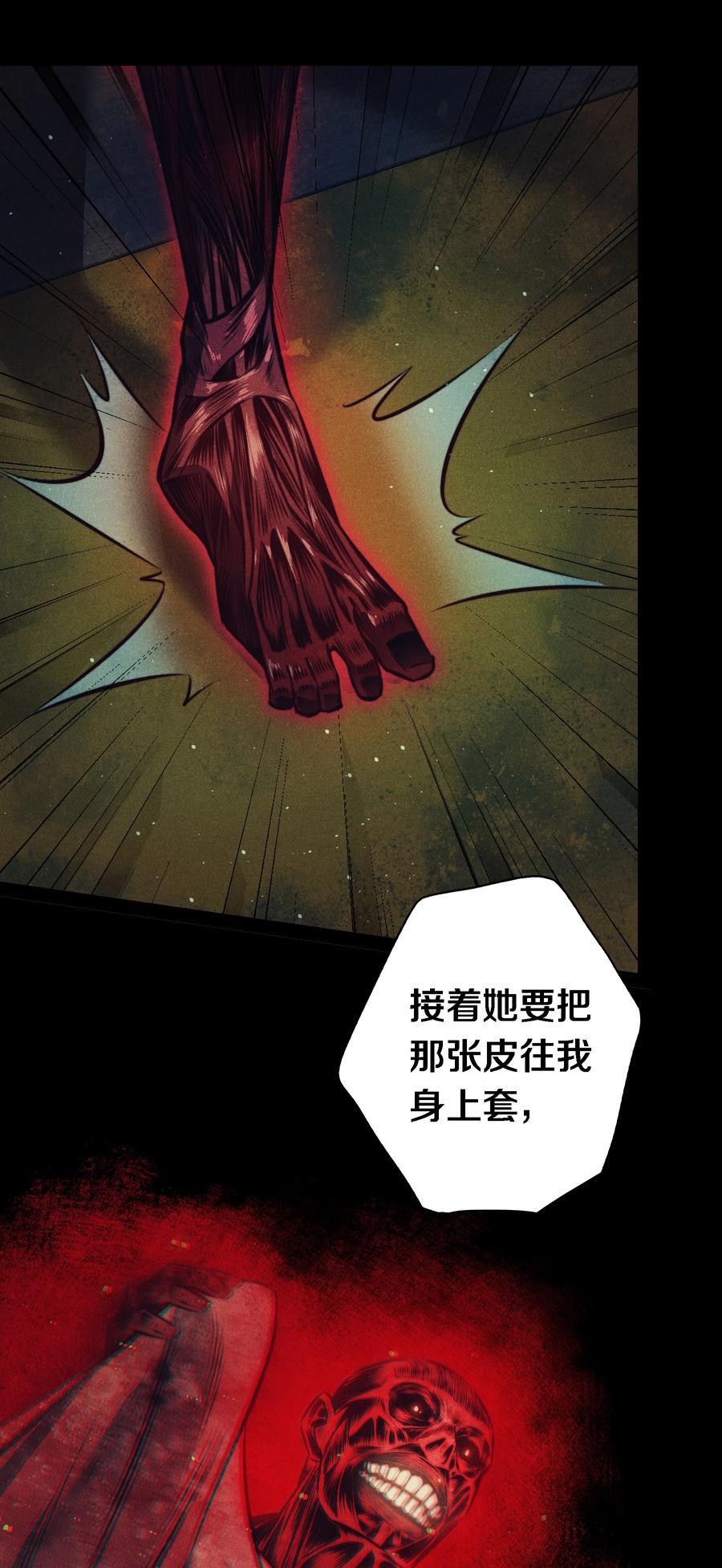 151 艳鬼7