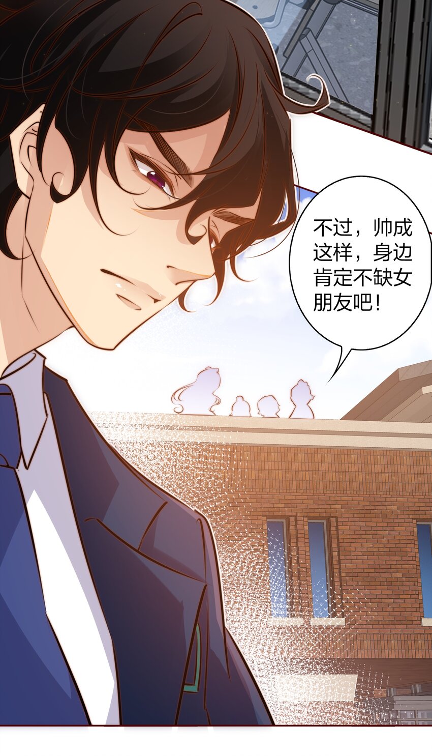 061 情窦初开9