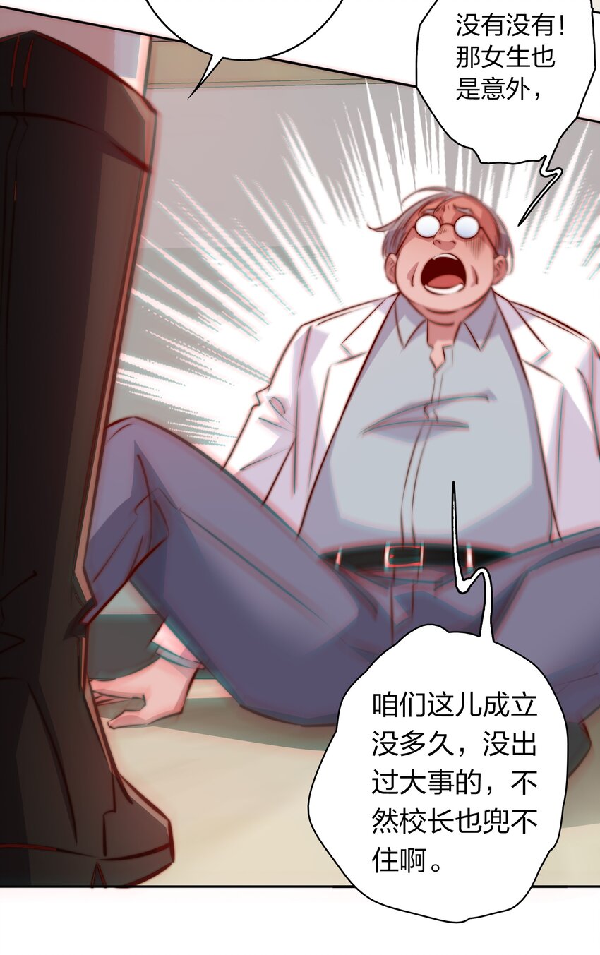 124 狗咬狗37