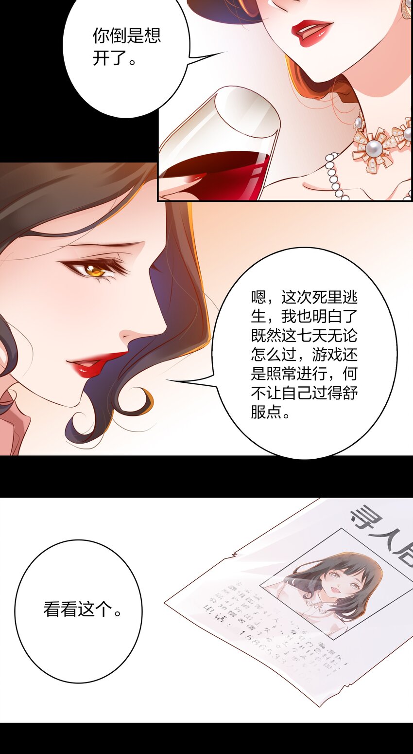 026 迷之信任4