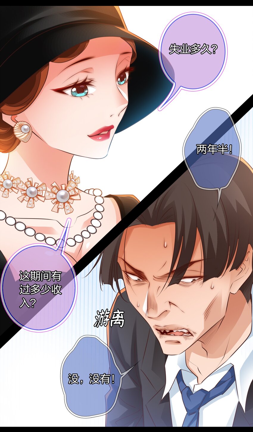 028 说出你的故事 下6
