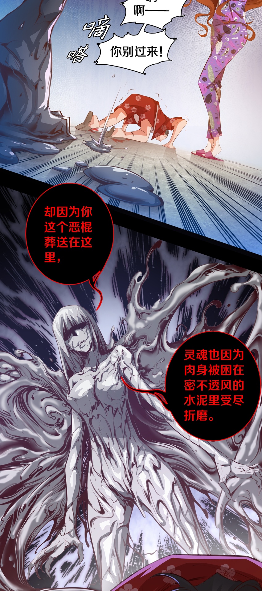 048 大仇得报15