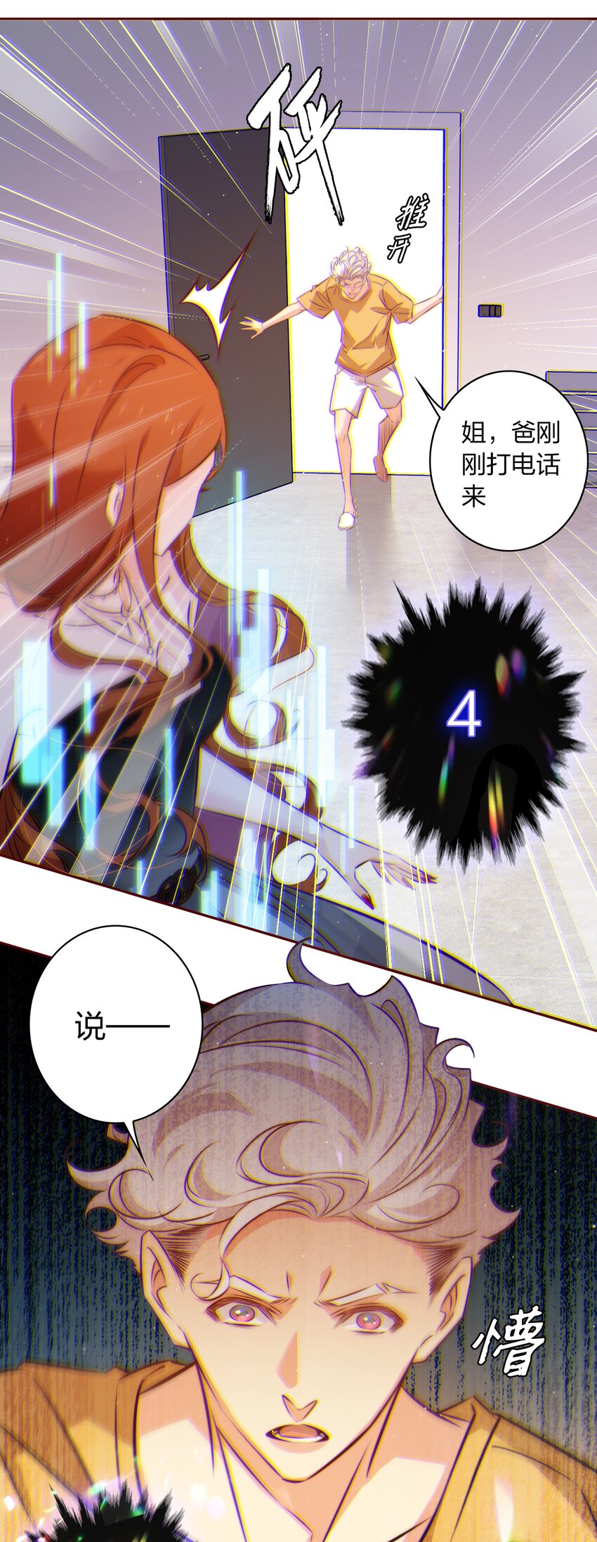 108 姐，这是哪儿啊31