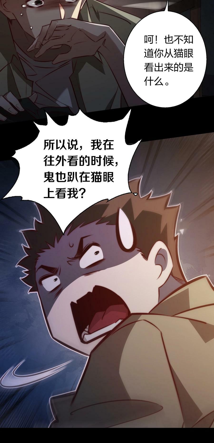 143 热心邻居19