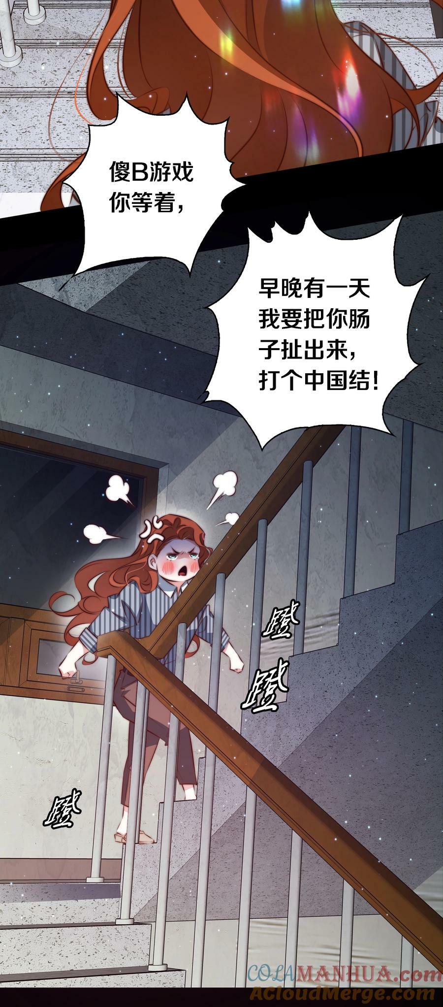 142 与鬼为邻14