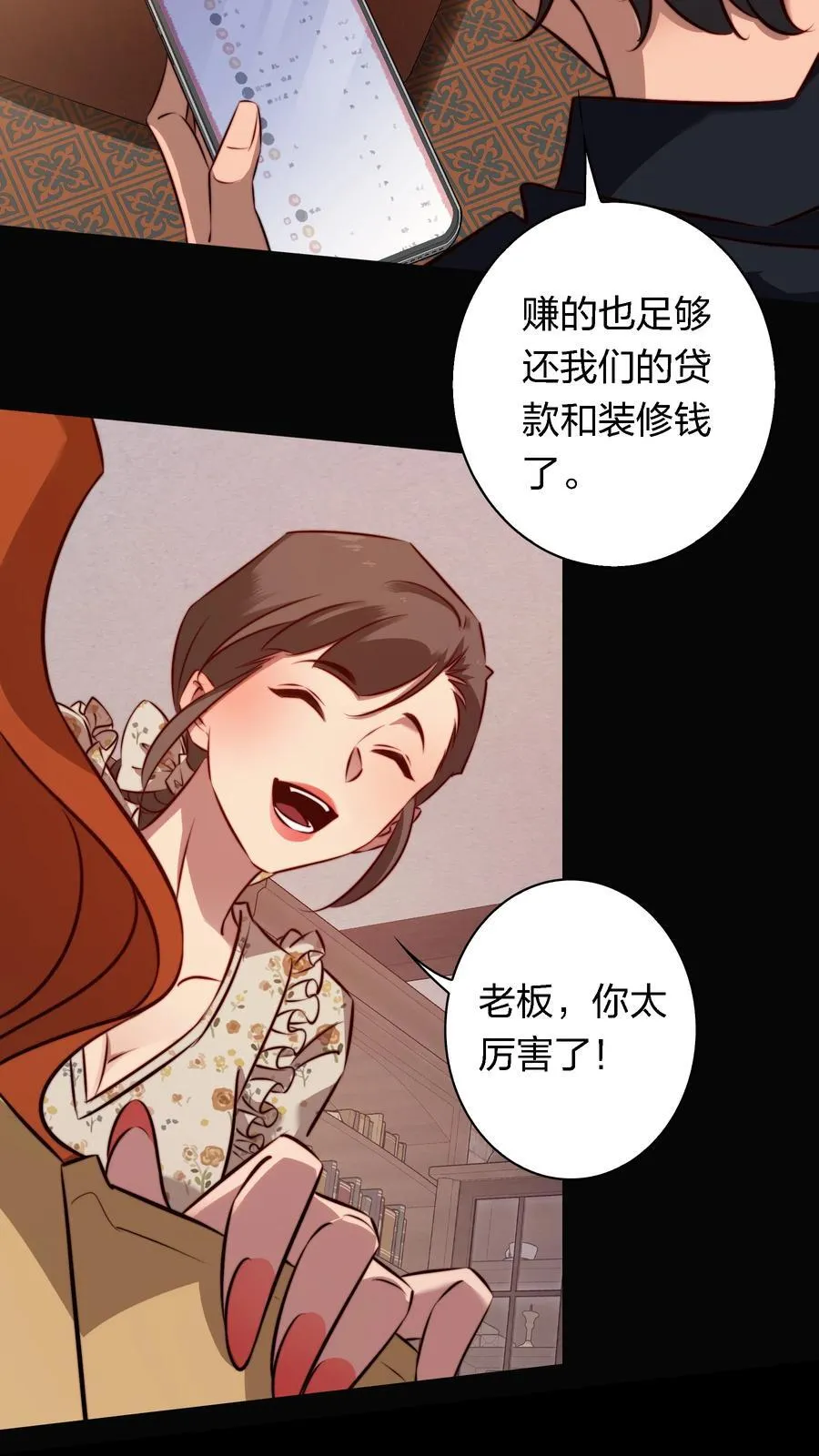 170 垄断行业33