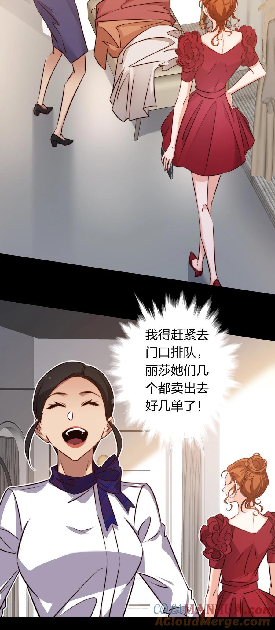 146 打工人，打工魂138