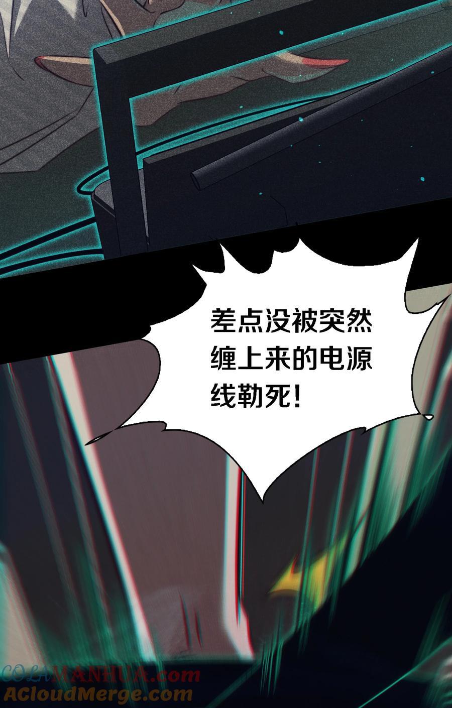 150 恶鬼上门28