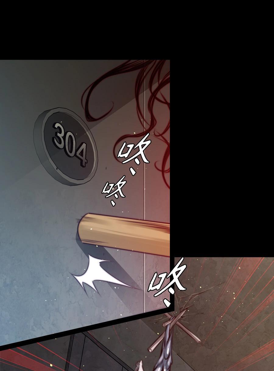 151 艳鬼15