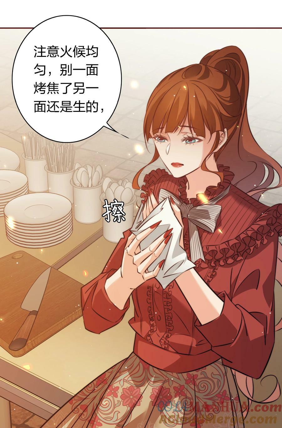 134 烤全鬼26