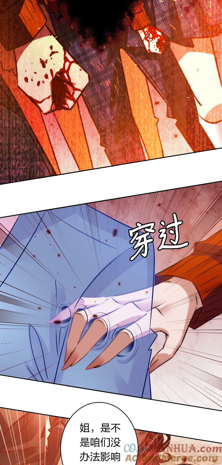 136 天降横财8