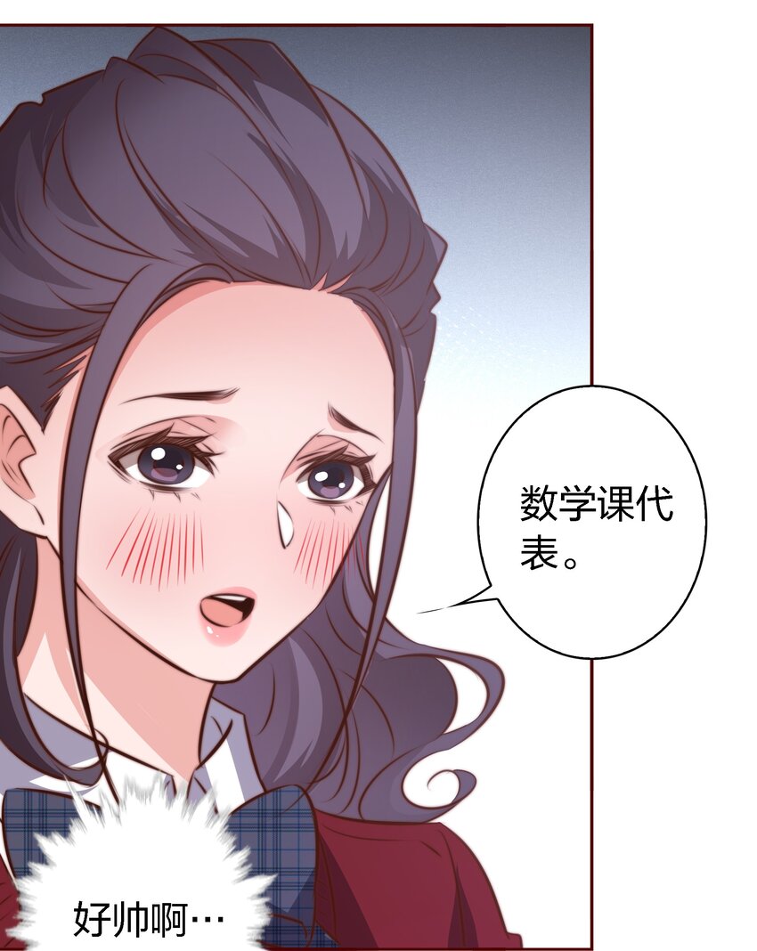 111 不要违反校规5