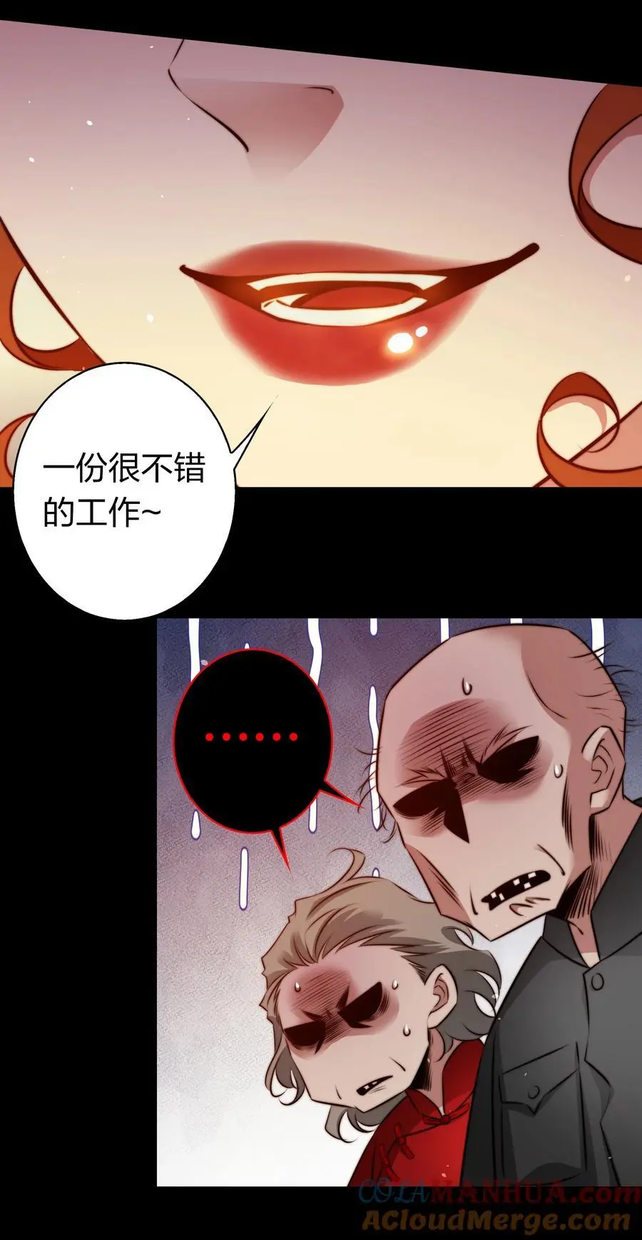 156 PUA祝大师在线教学4