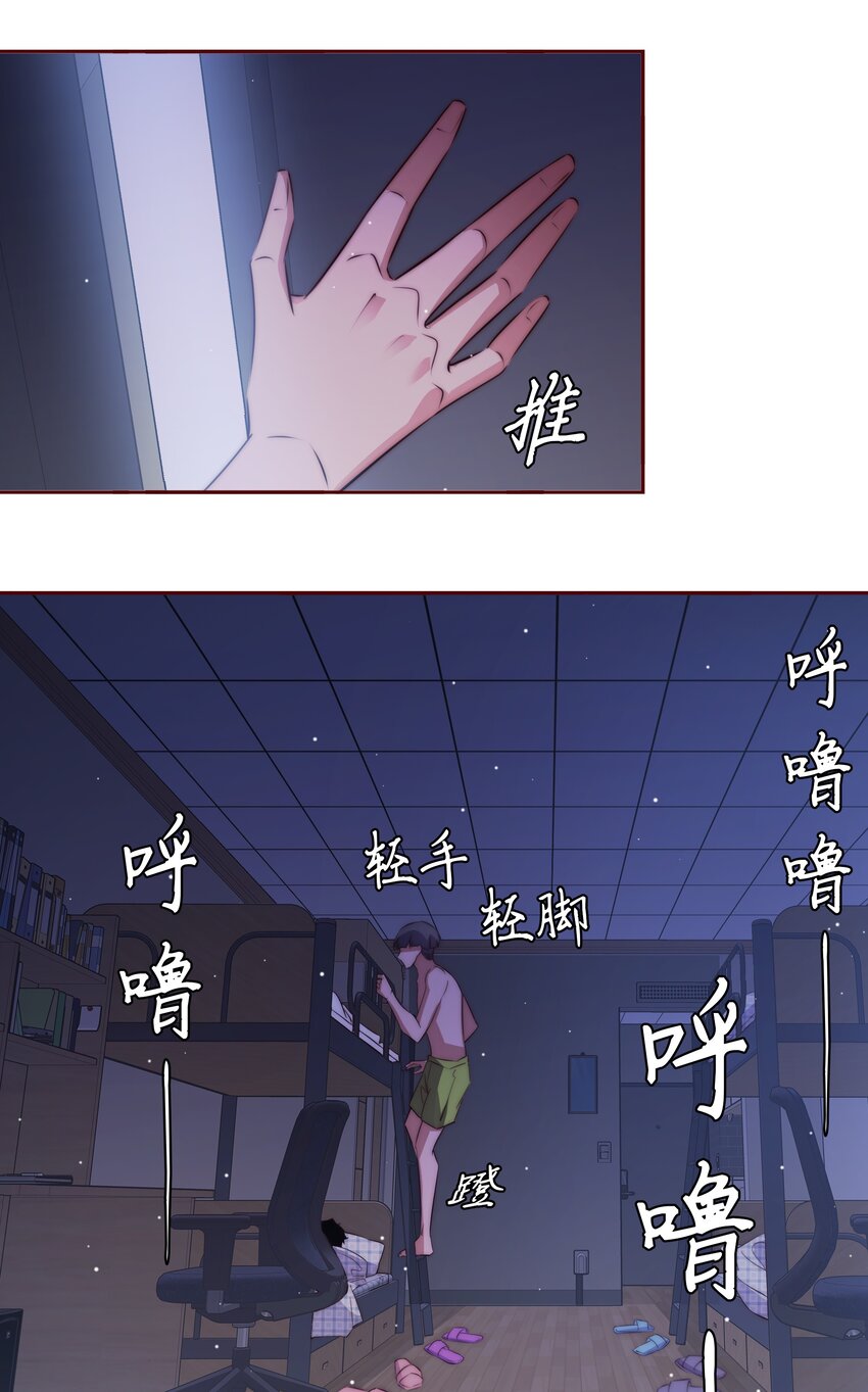 121 心惊肉跳22