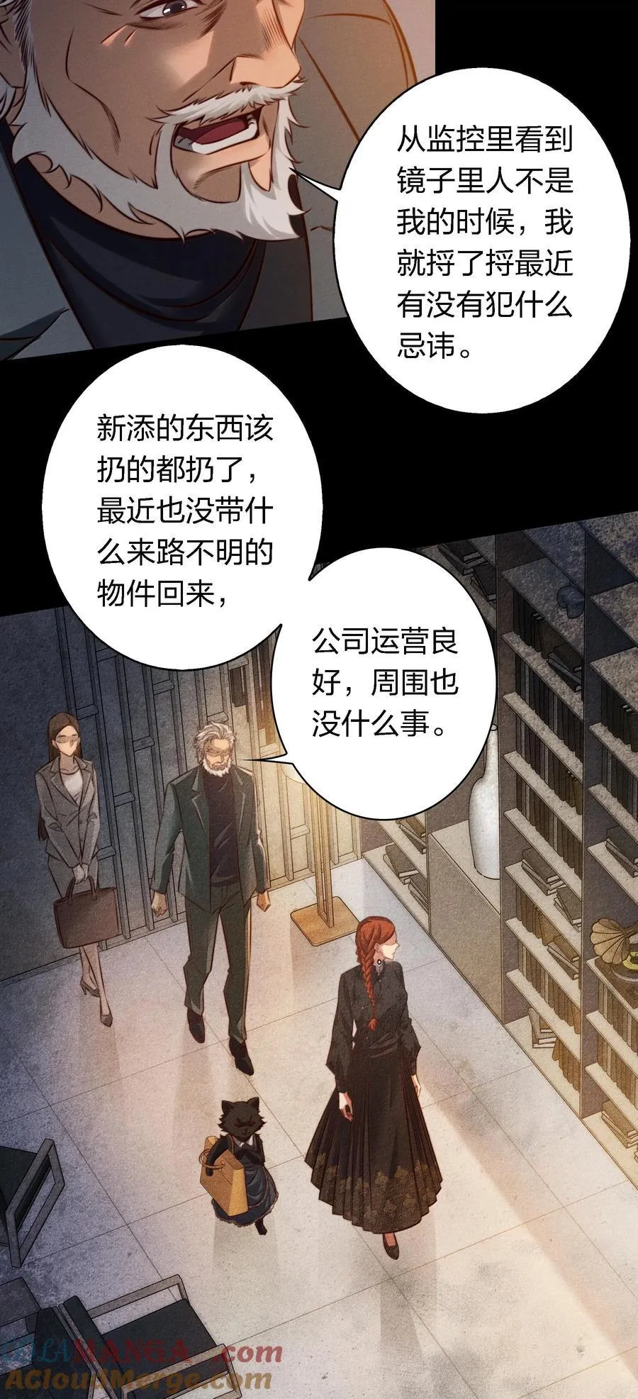 175 上门求助30