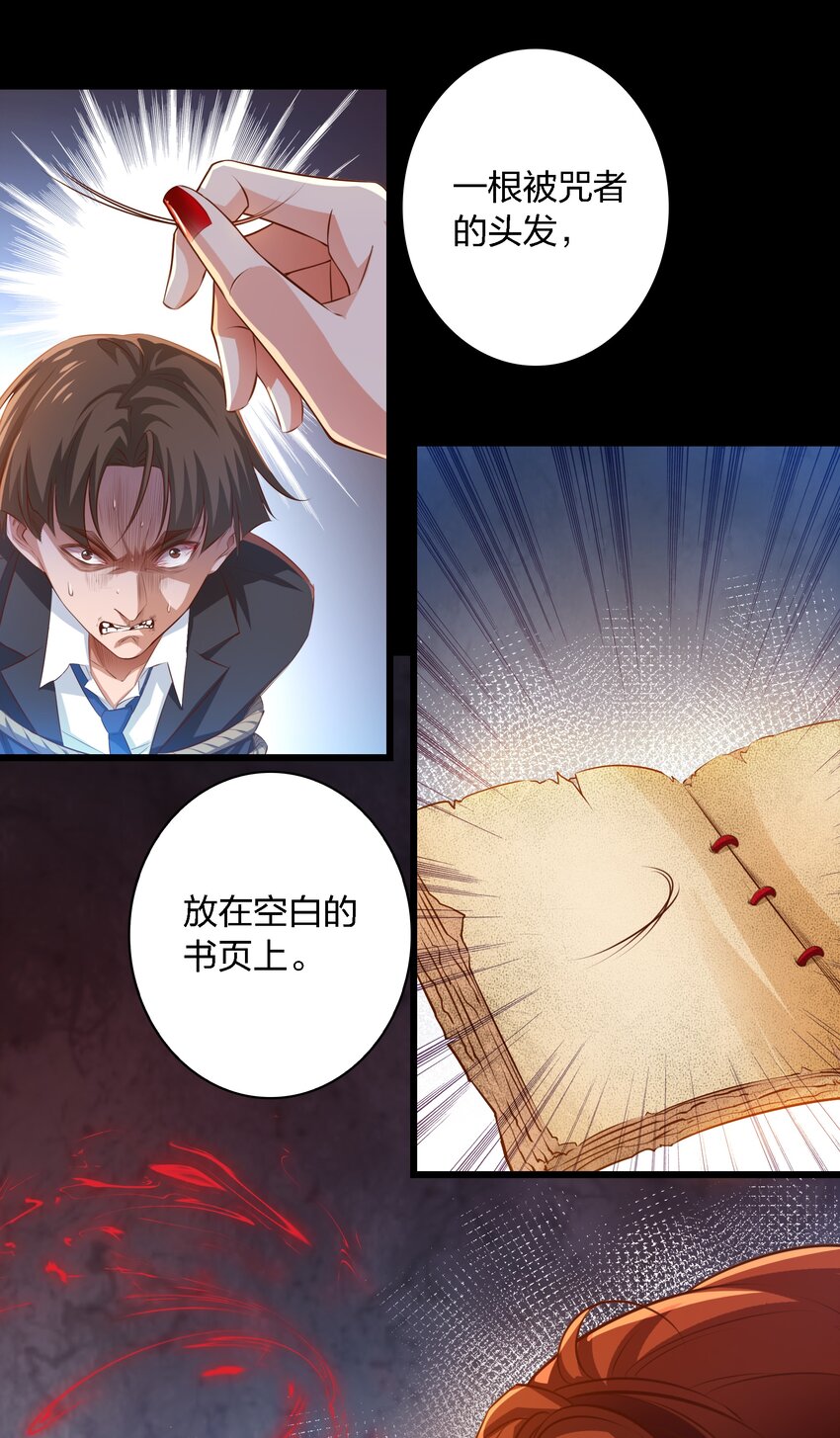 044 血债血偿6