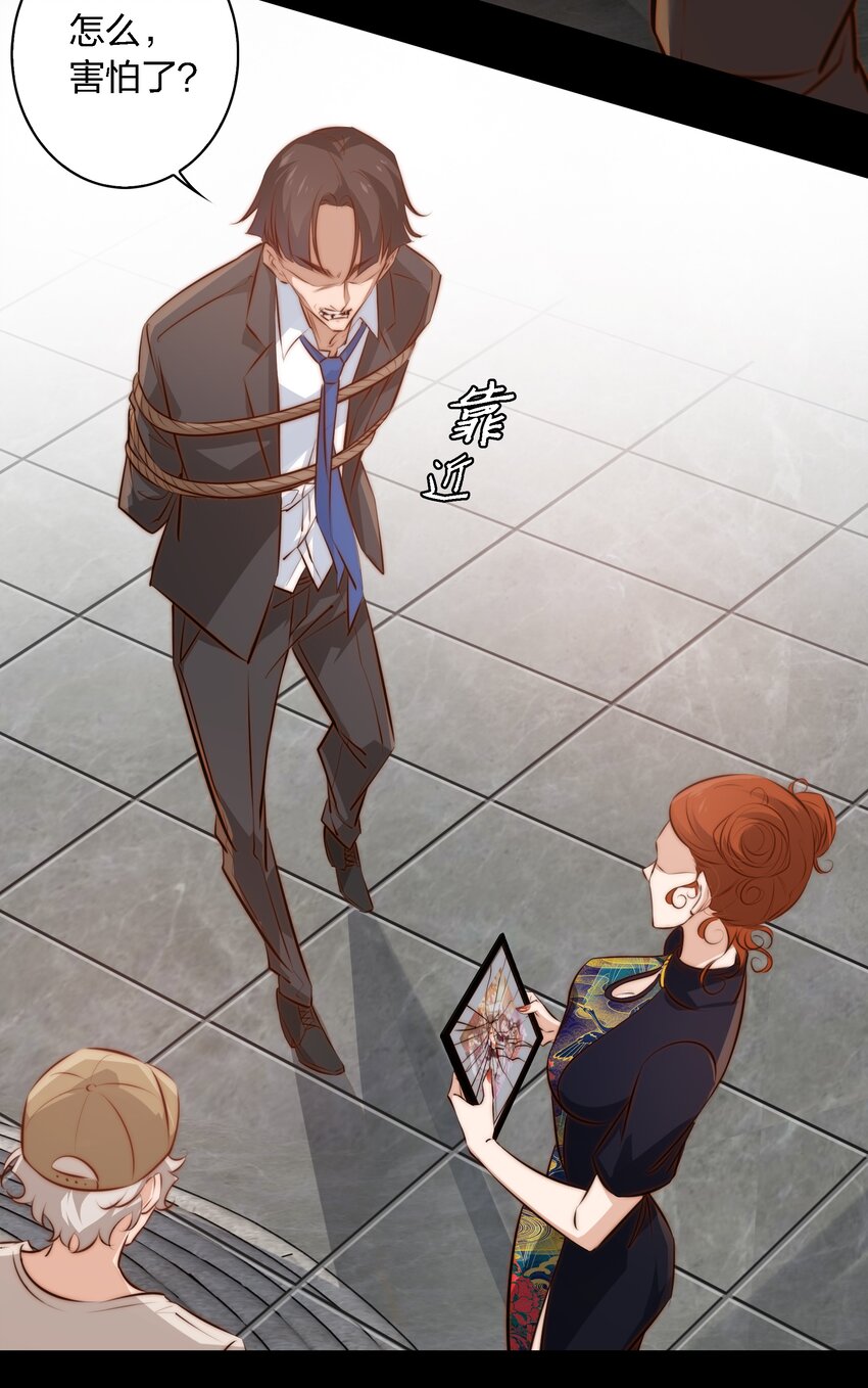 043 虐杀13