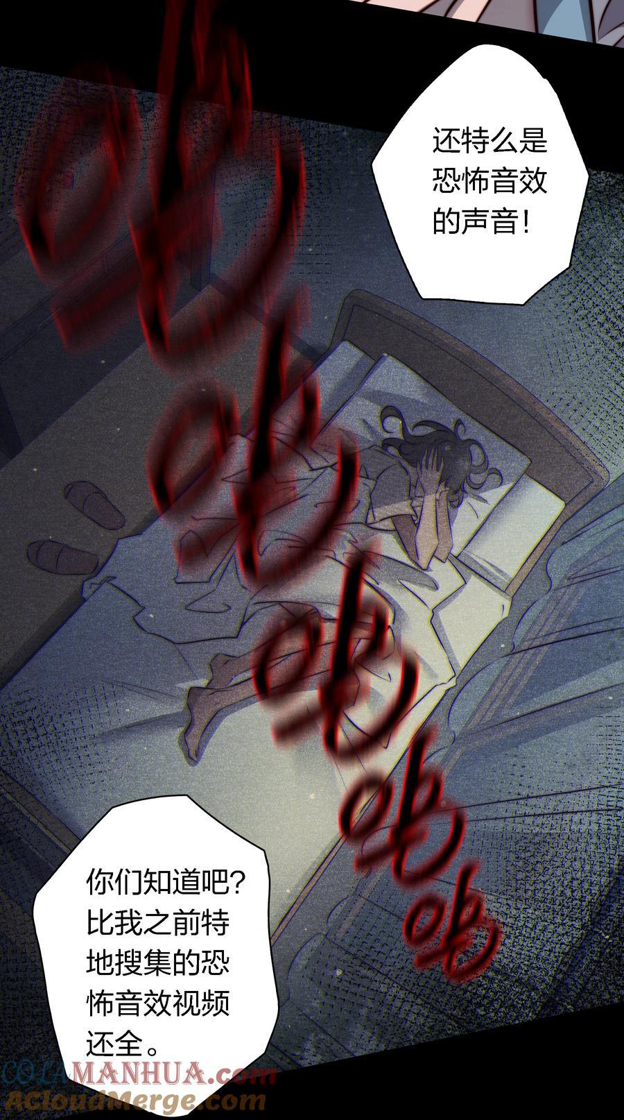 150 恶鬼上门24