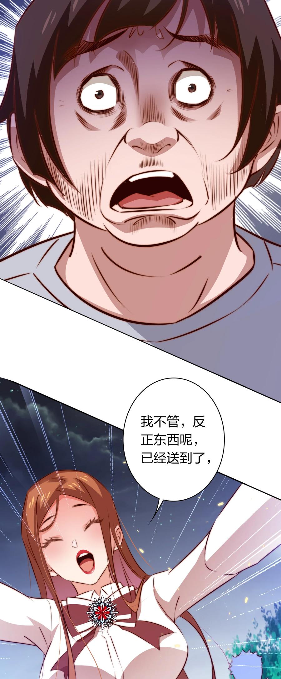 085 阿巧7