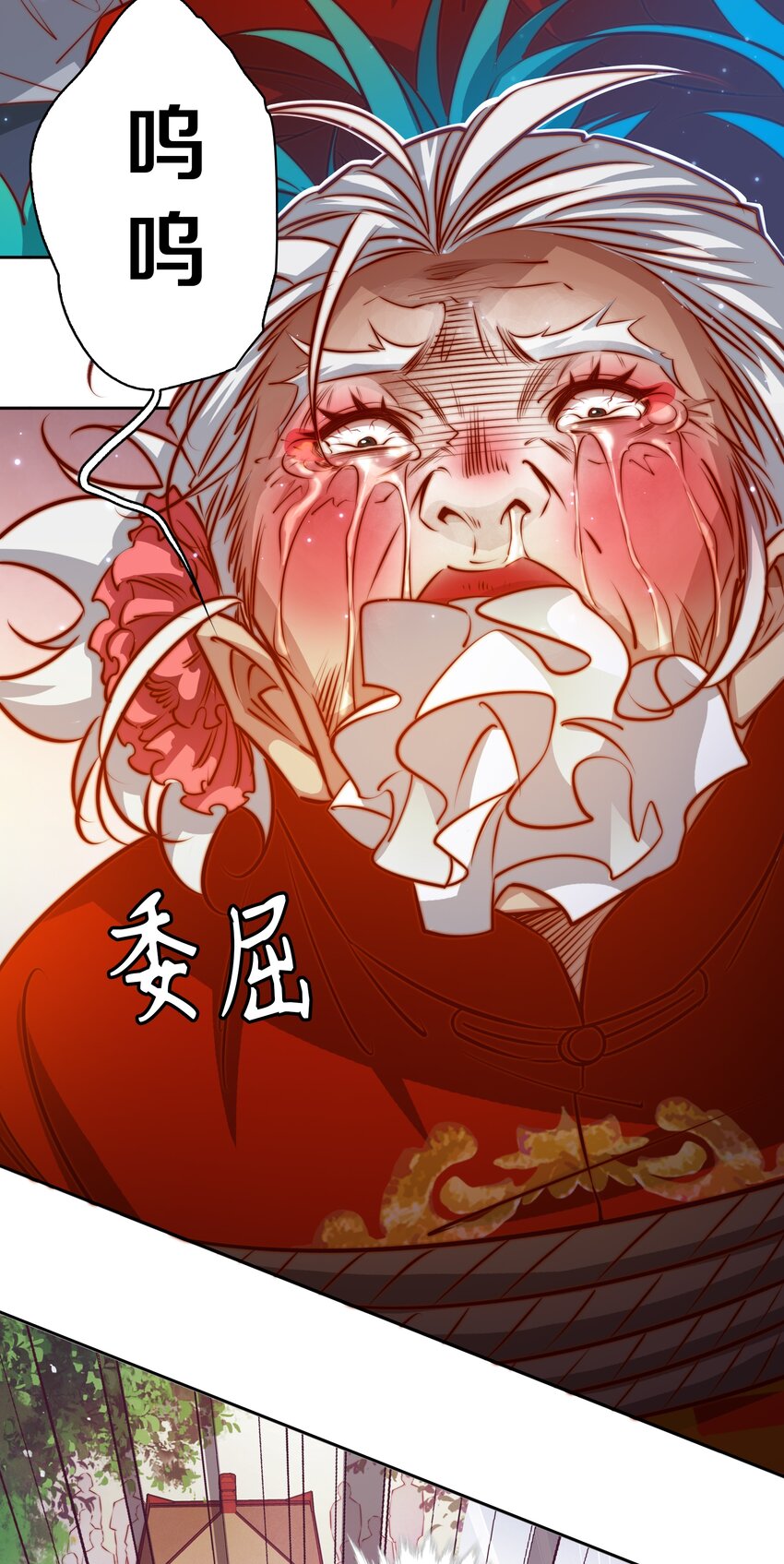 098 倒计时两小时44
