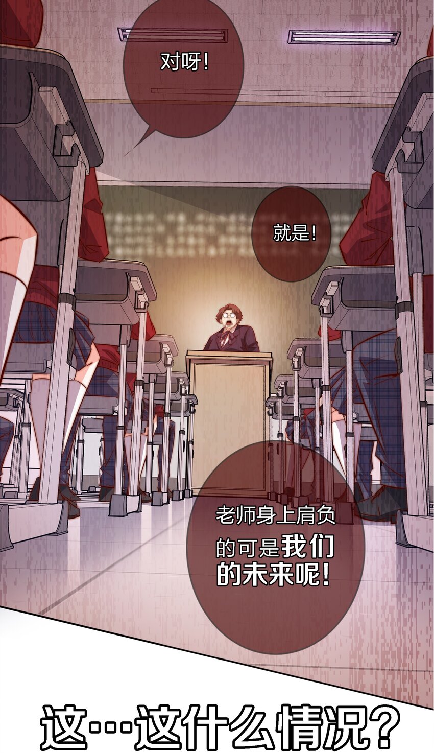 123 老师老师谢谢你！42
