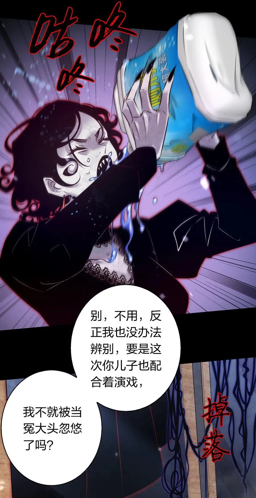 160 鬼母救子23