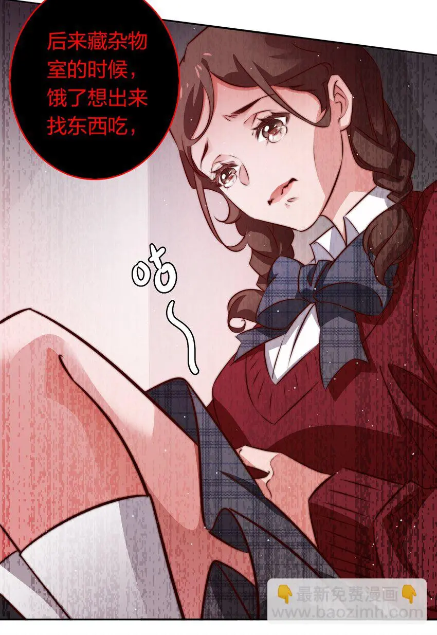 129 尘封的真相142