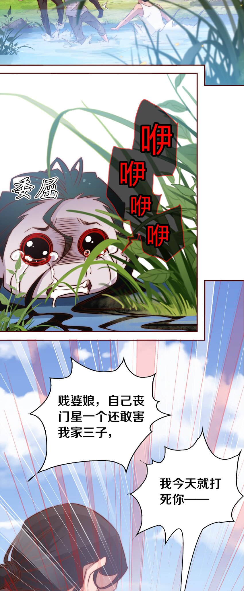 077 祠堂11