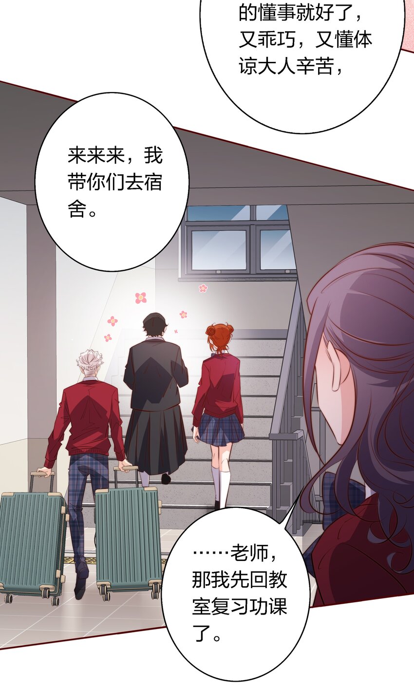 112 任务开始35
