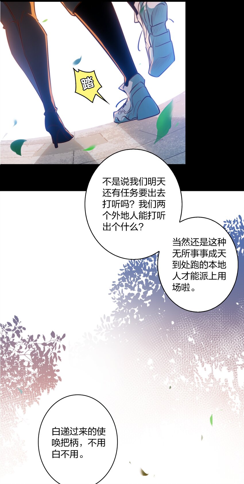 021 打劫21