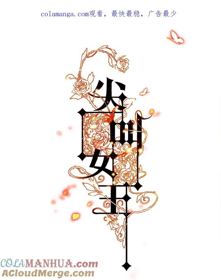 157 百鬼众魅0