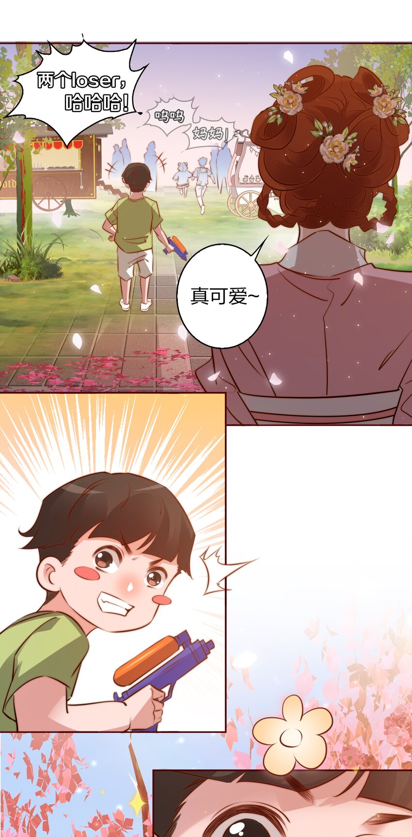 062 情动9