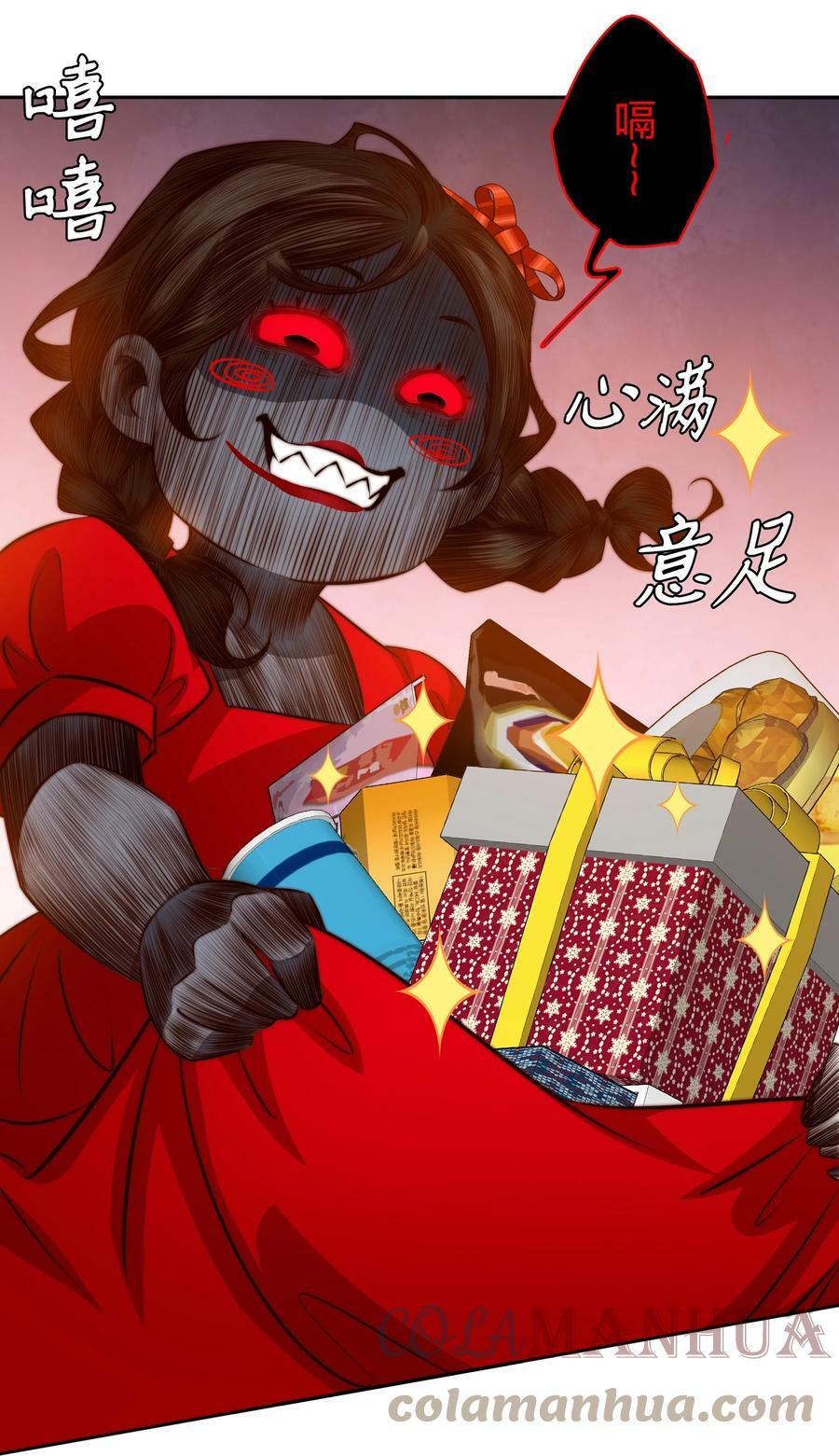 130 尘封的真相230