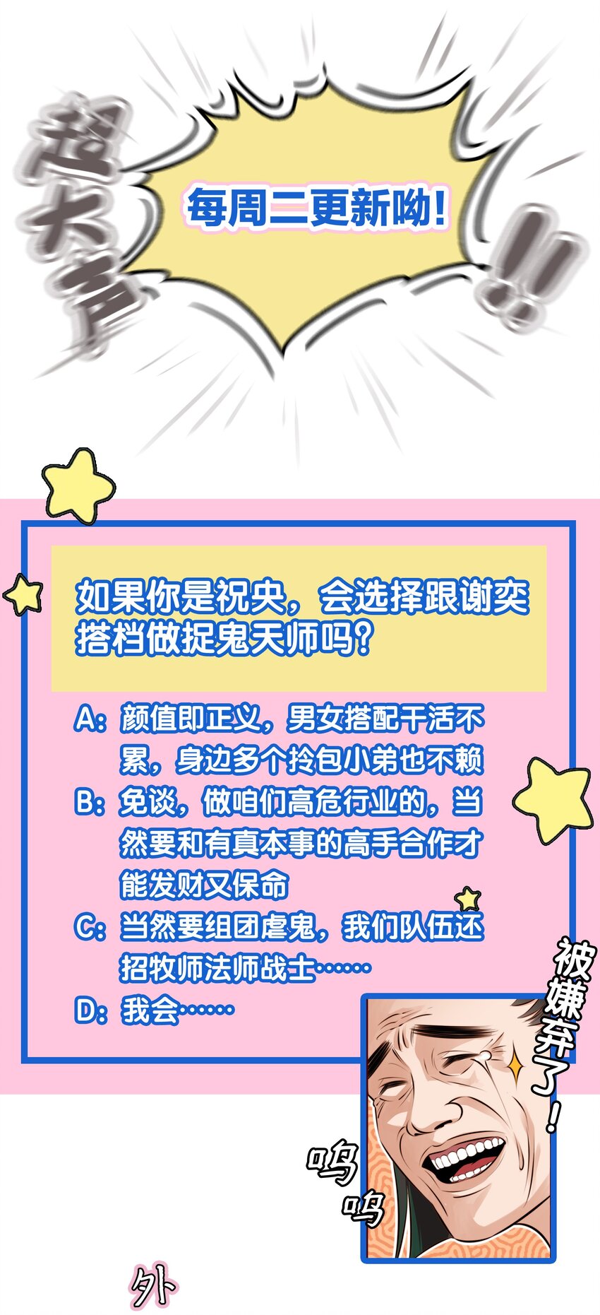 010 请你吃葡萄31