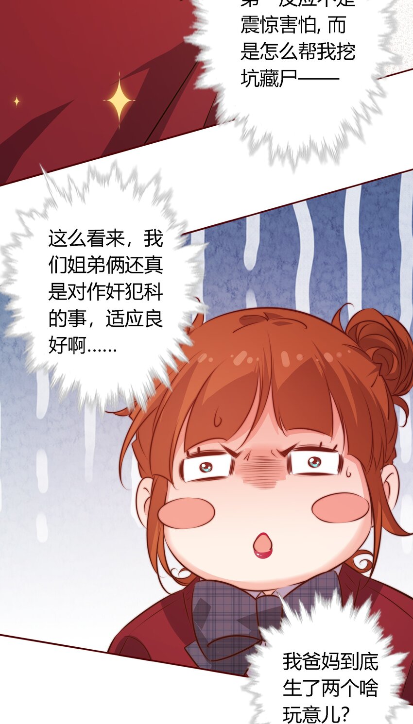 114 我可爱的弟弟呦9