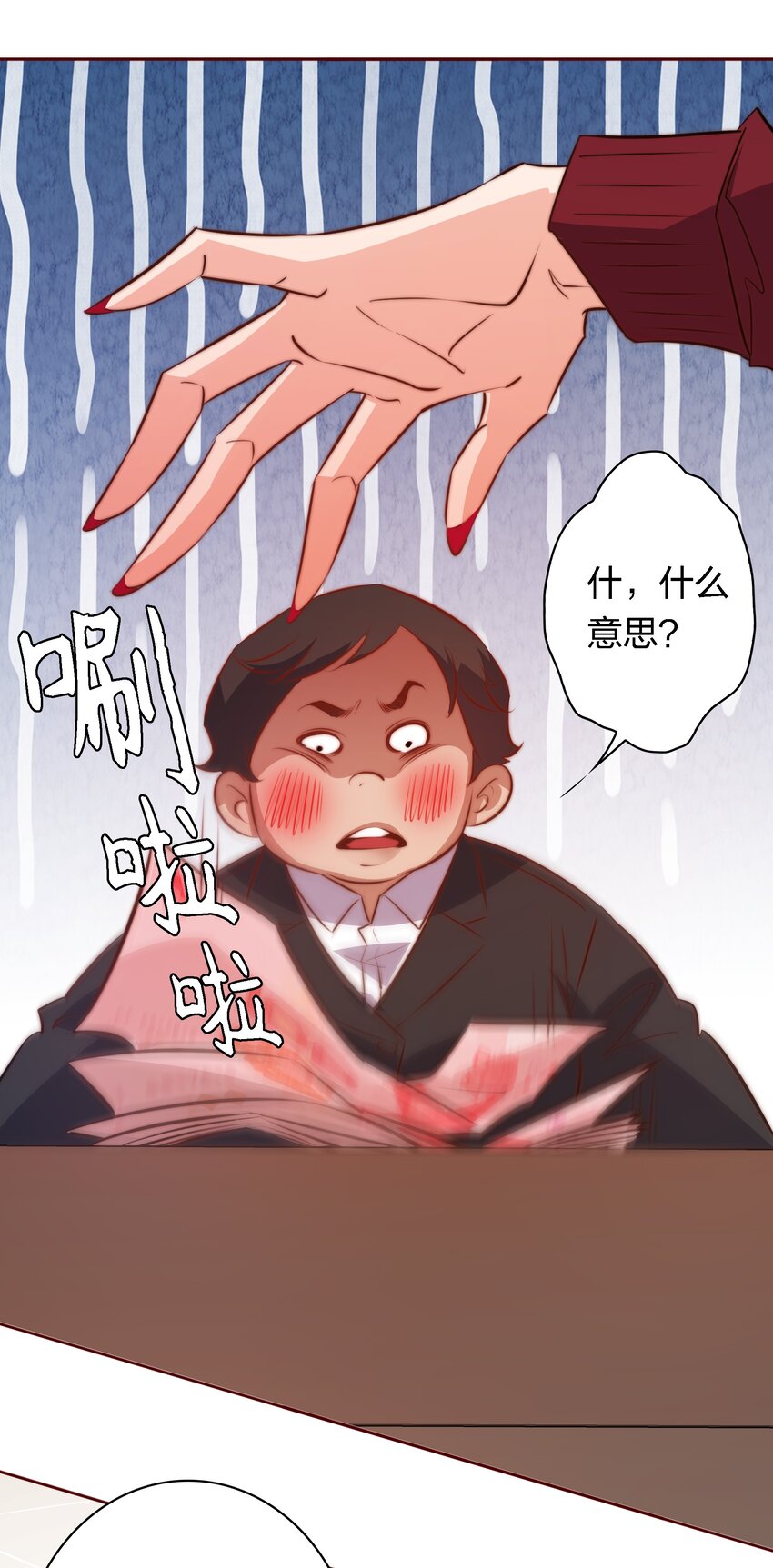 112 任务开始32