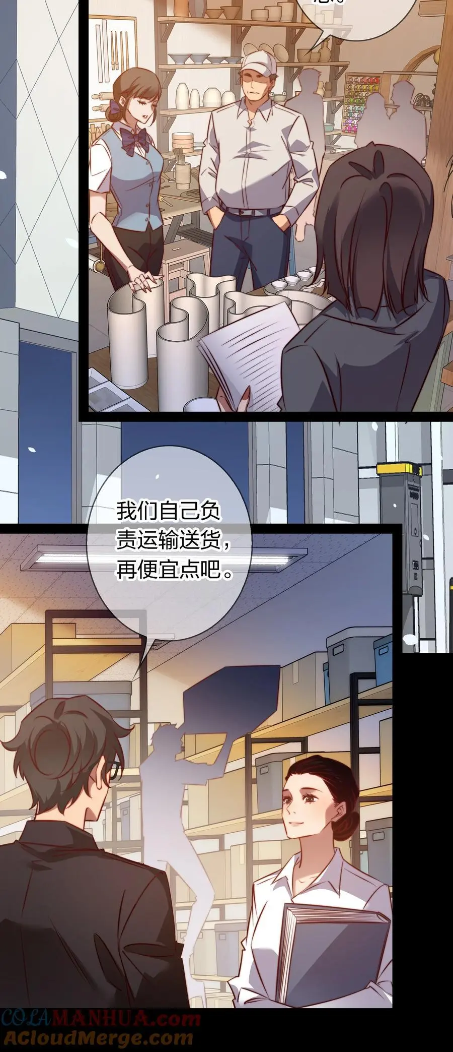 161 我家呢？22
