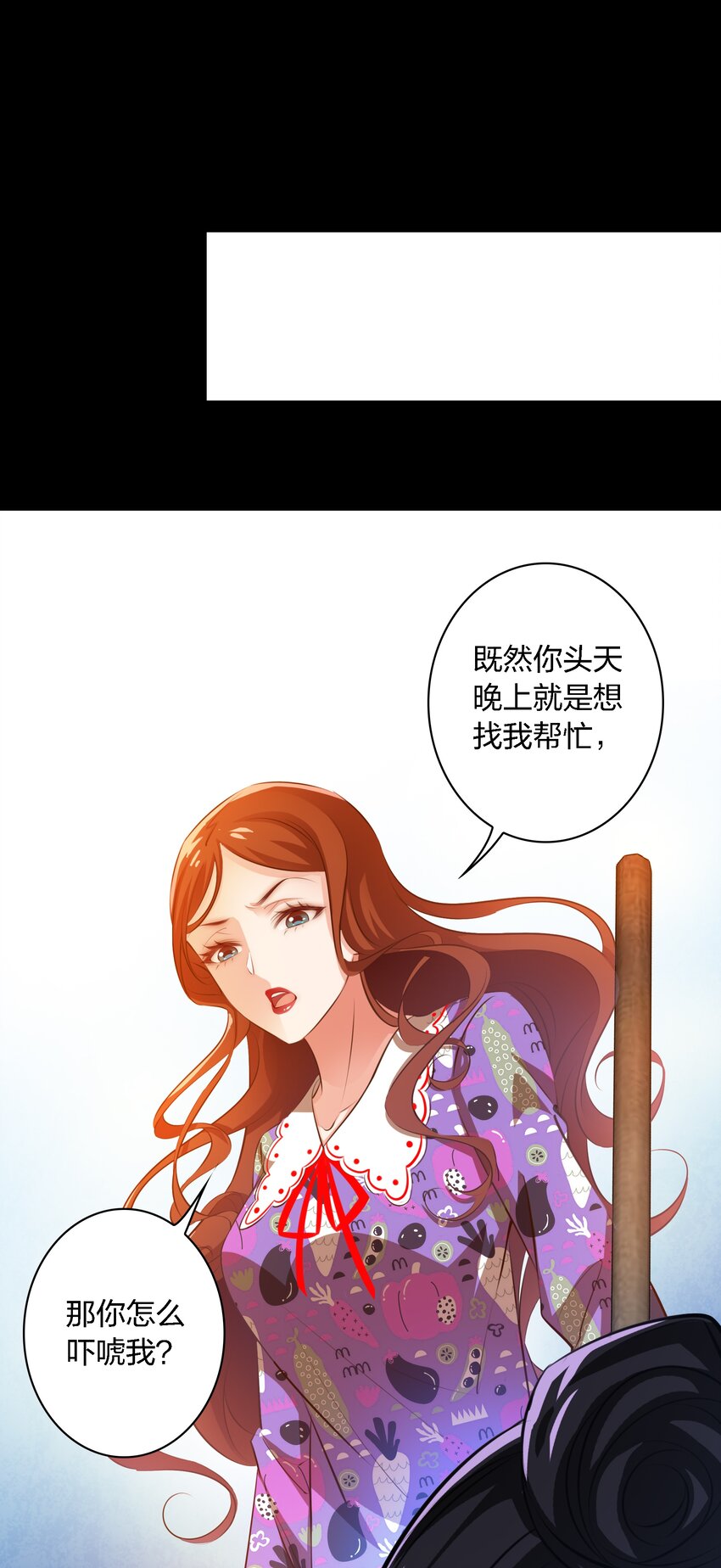 048 大仇得报5