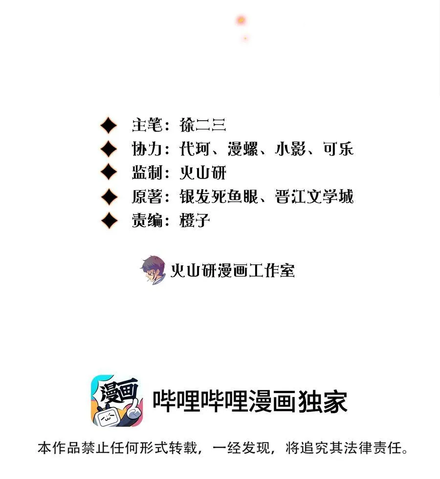 167 无良奸商花式宰客1