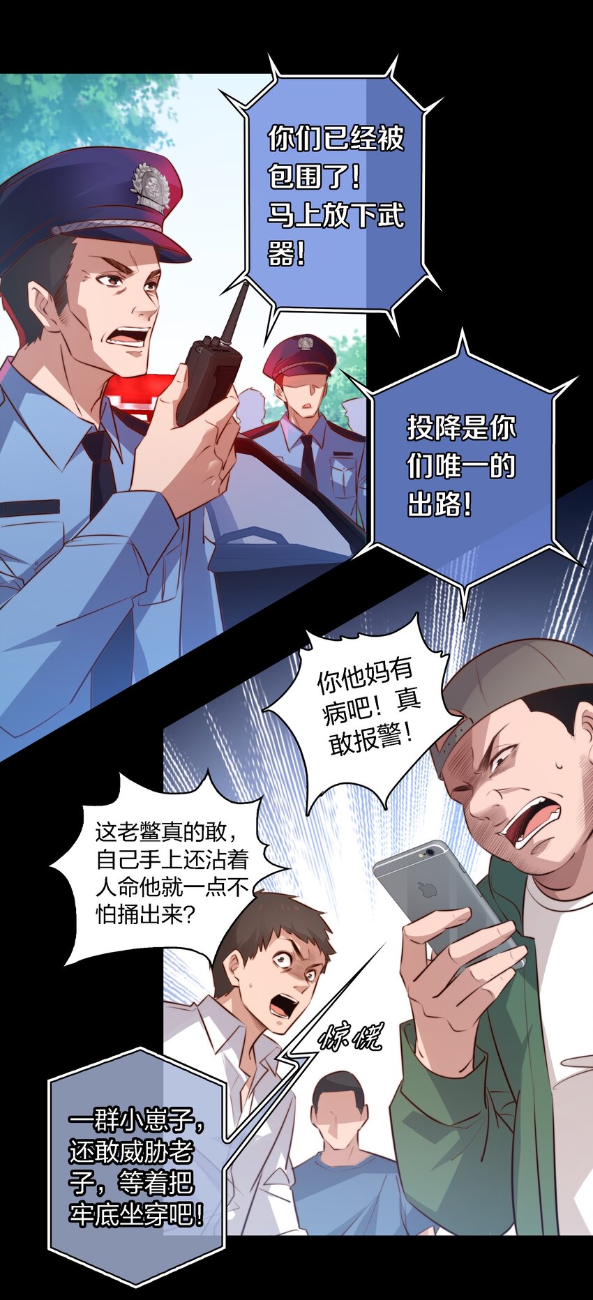 051 套娃 下13