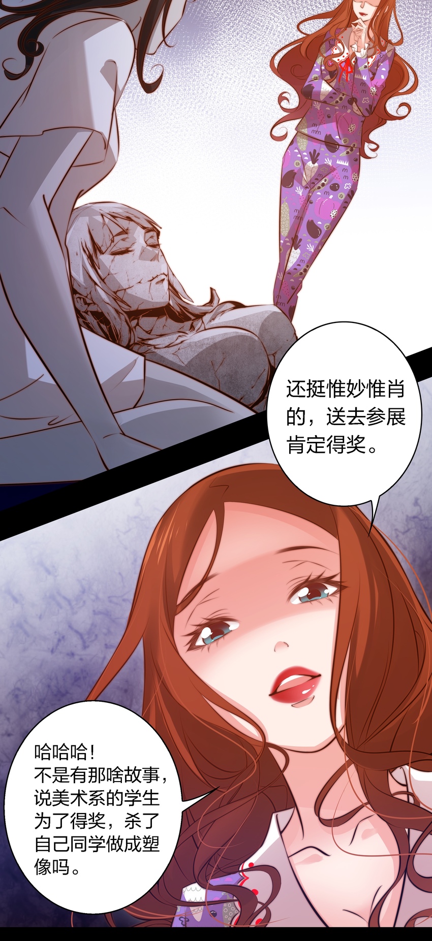 048 大仇得报29