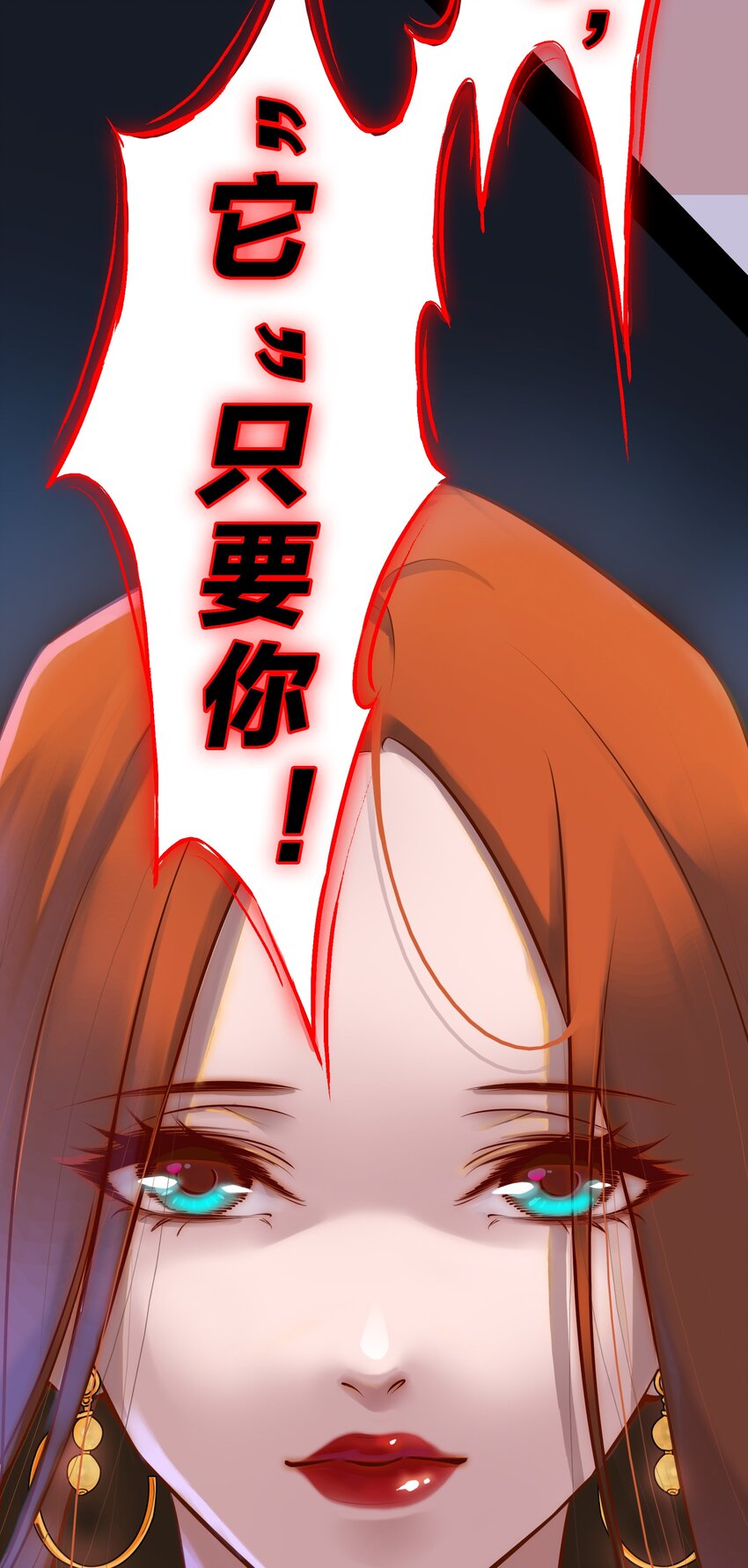 000 尖叫来袭18