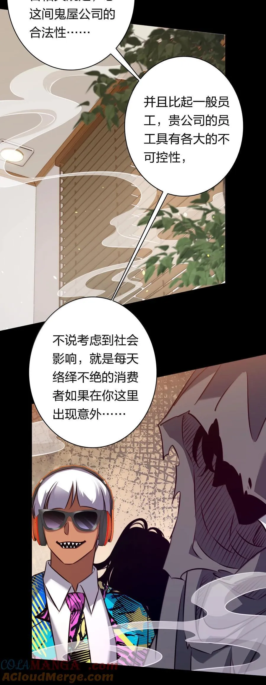 174 威逼利诱18