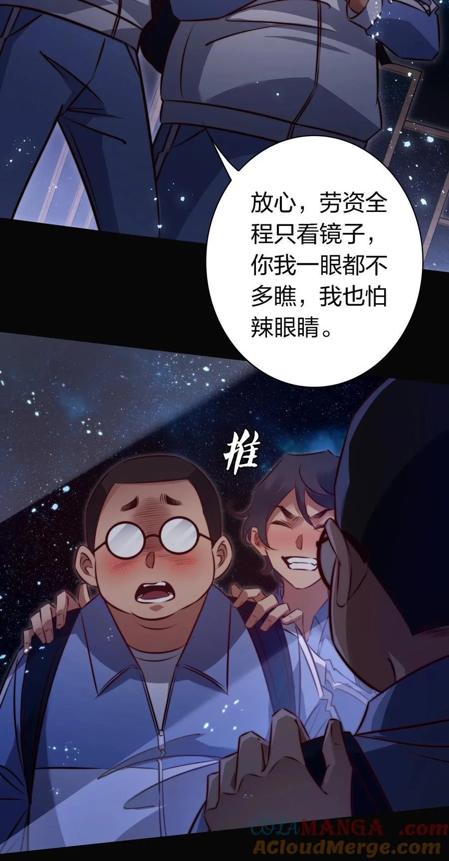 170 垄断行业22