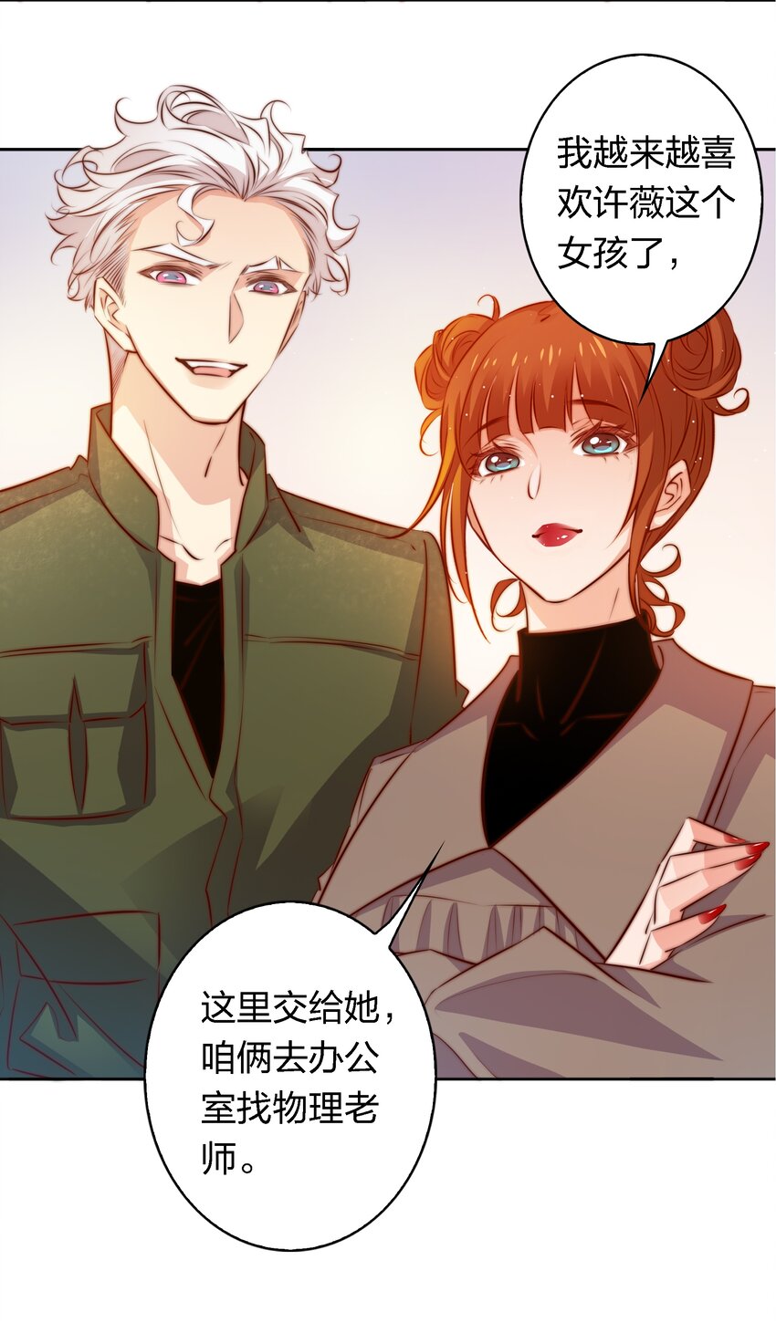 123 老师老师谢谢你！44