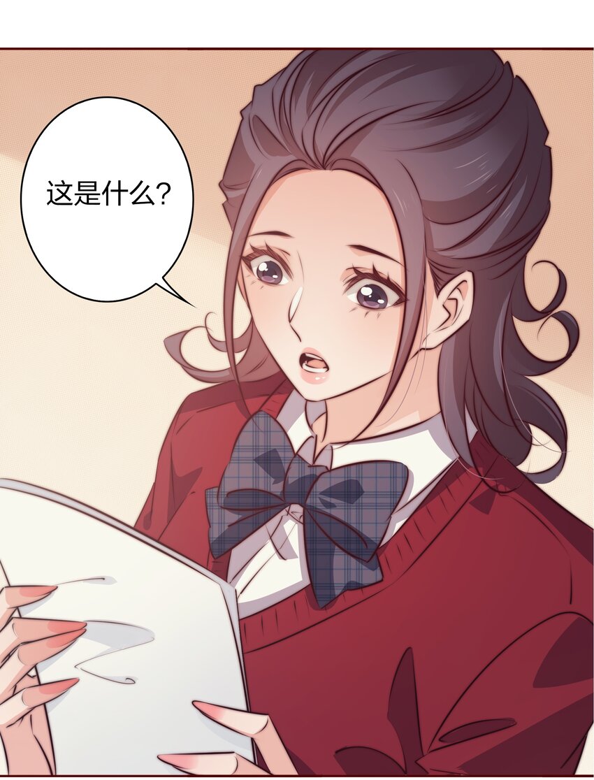 122 谁是凶手？32