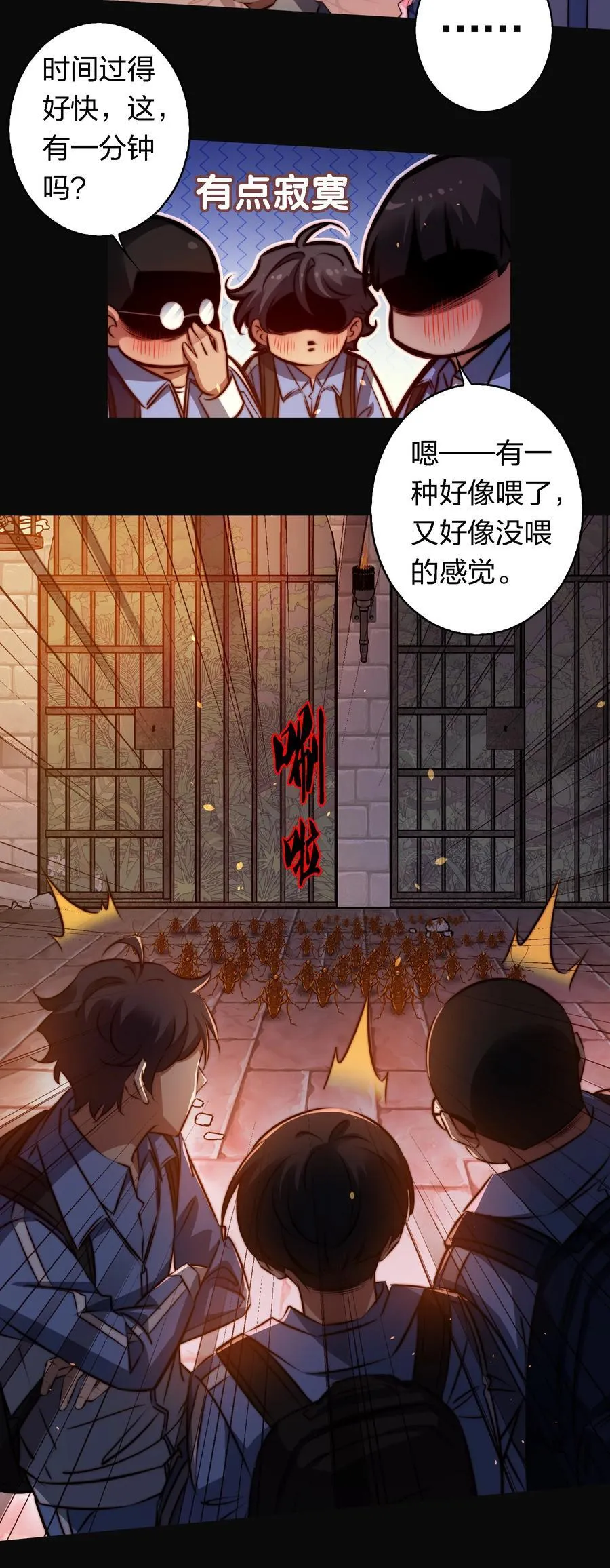 167 无良奸商花式宰客13