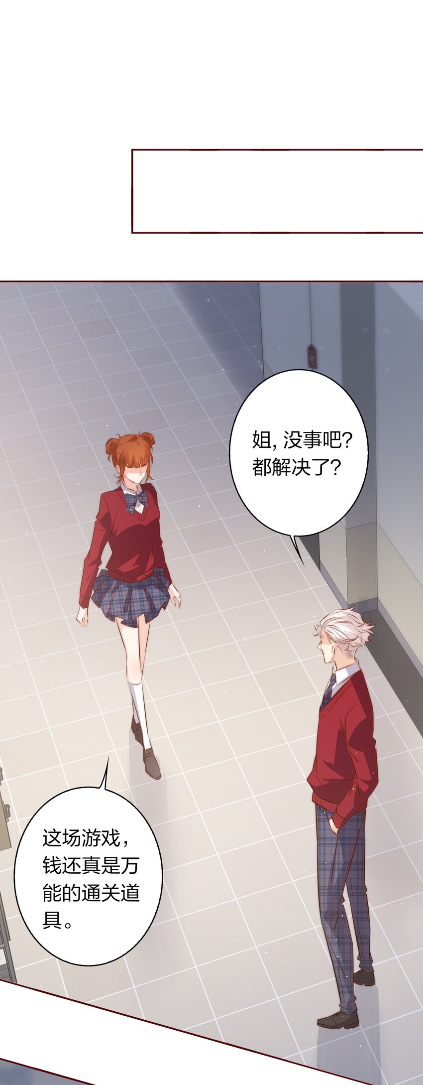 120 属于成年人的快乐42