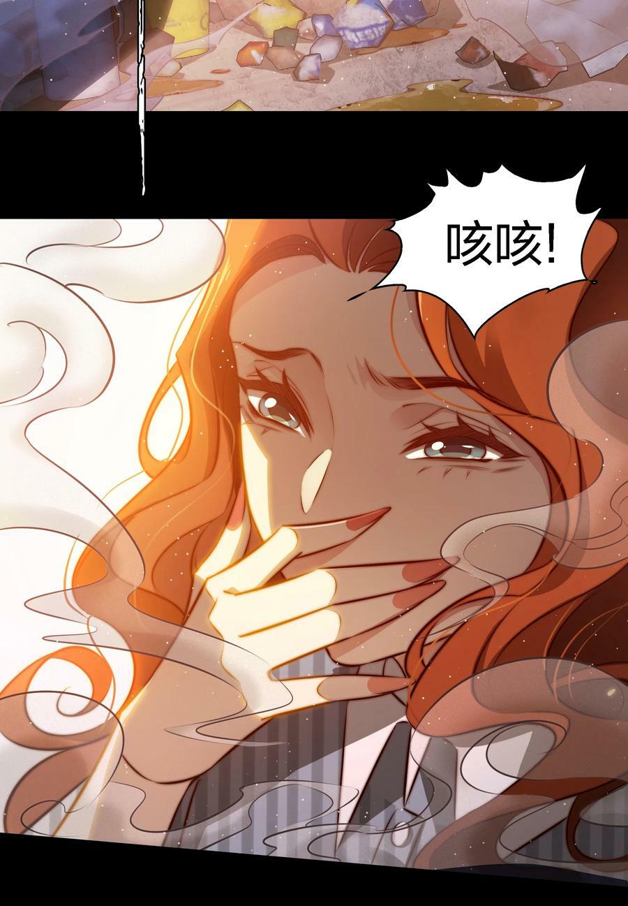 142 与鬼为邻9