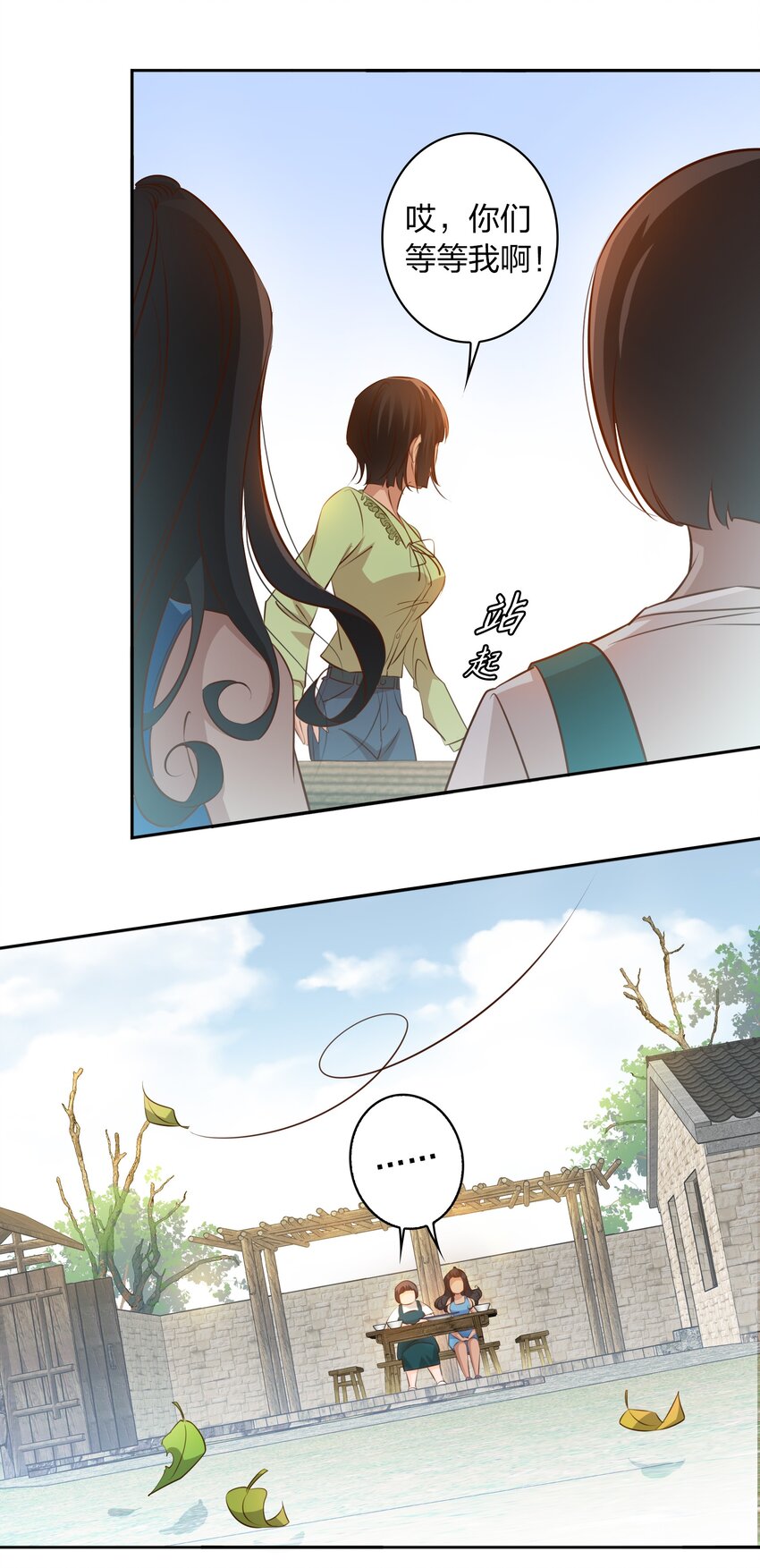 068 神龛？13
